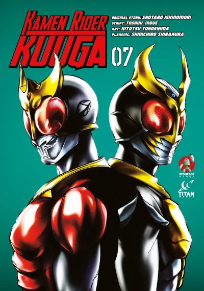 Cover of Vol. 7