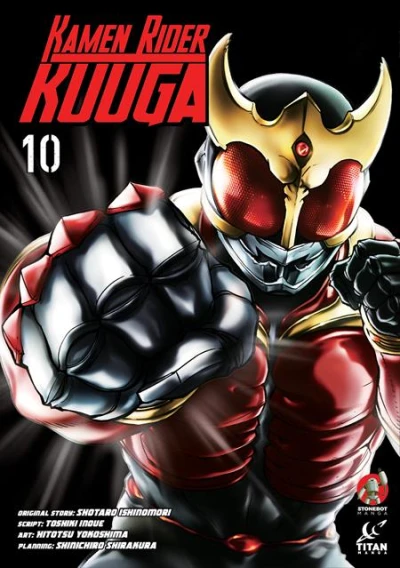 Cover of Volume #10