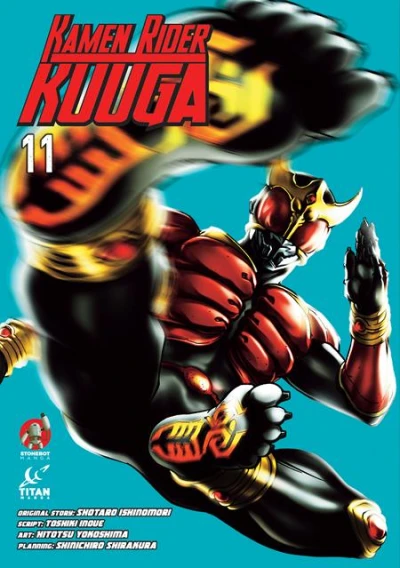 Cover of Volume #11
