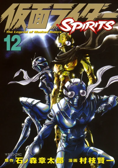 Cover of Volume 12
