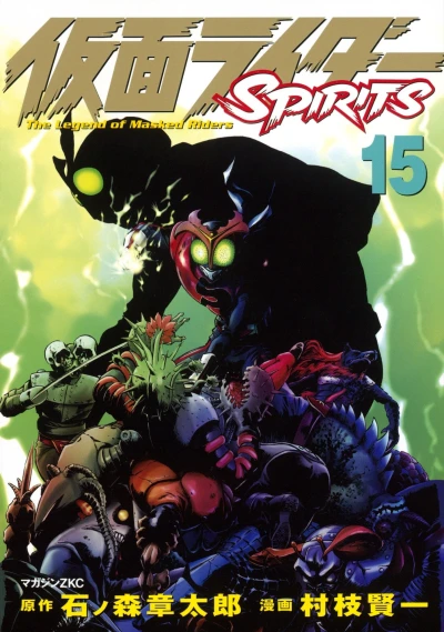 Cover of Volume 15
