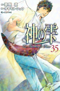 Vol. 35