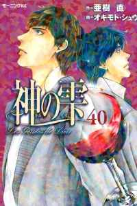 Vol. 40