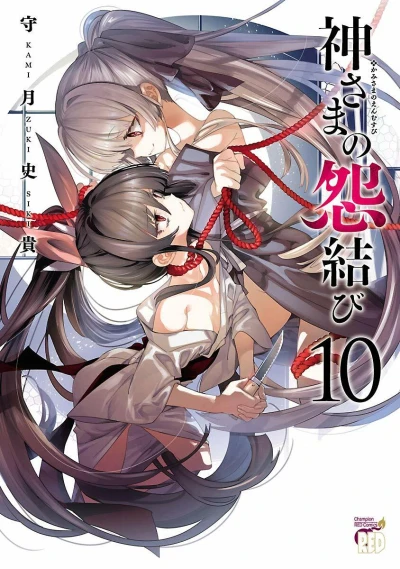 Cover of Vol. 10