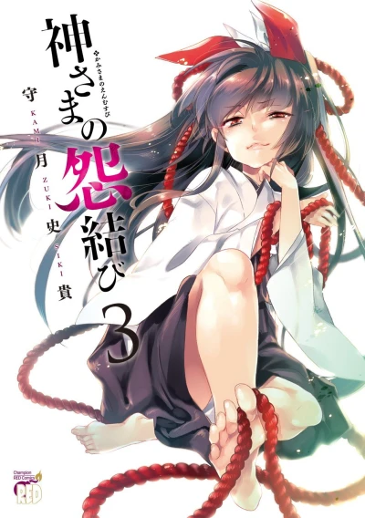 Cover of Vol. 3