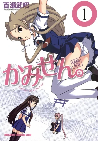 Cover of Vol. 1