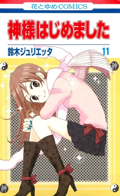 Cover of Vol. 11