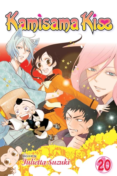 Cover of Vol. 20