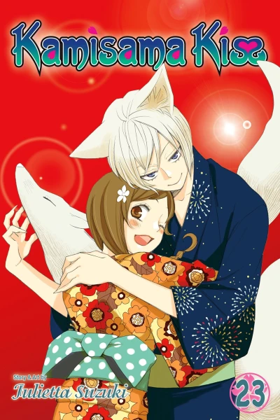 Cover of Vol. 23