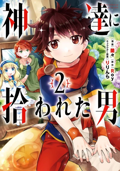 Cover of Vol. 2