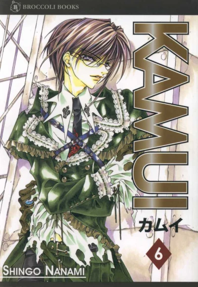 Cover of Vol. 6