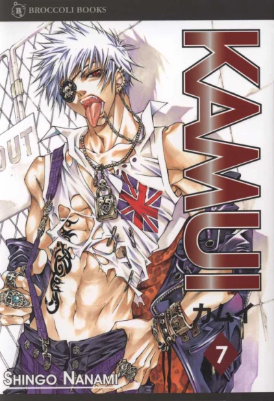 Cover of Vol. 7