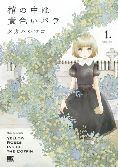 Cover of Vol. 1