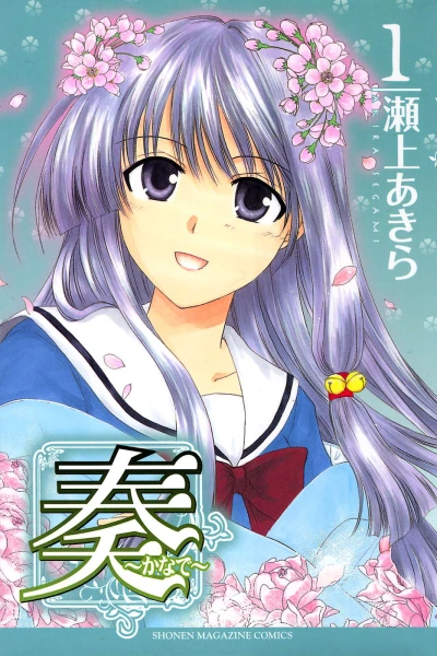 Cover of Vol. 1