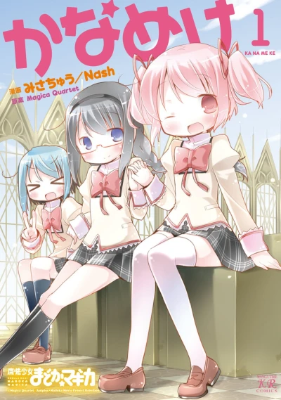 Cover of Vol. 1