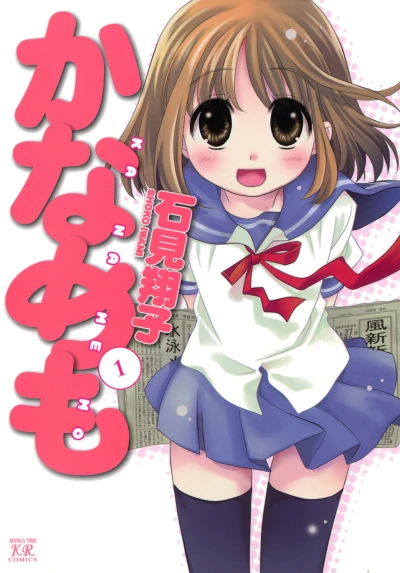 Cover of Vol. 1