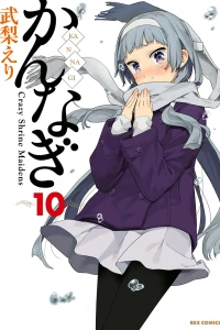 Vol. 10