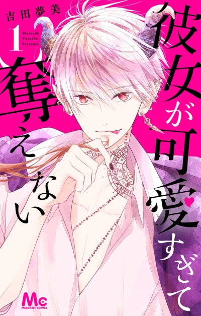 Cover of Volume 1