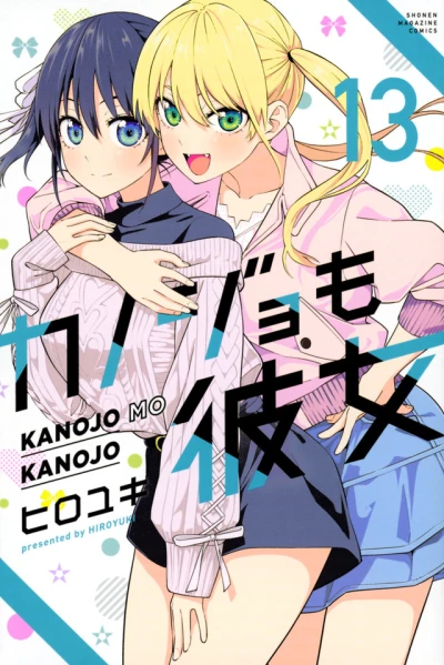 Cover of Volume 13