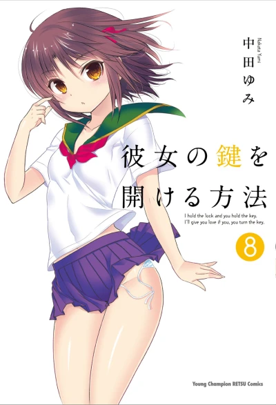 Cover of Vol. 8