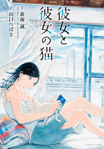 Cover of Volume 1