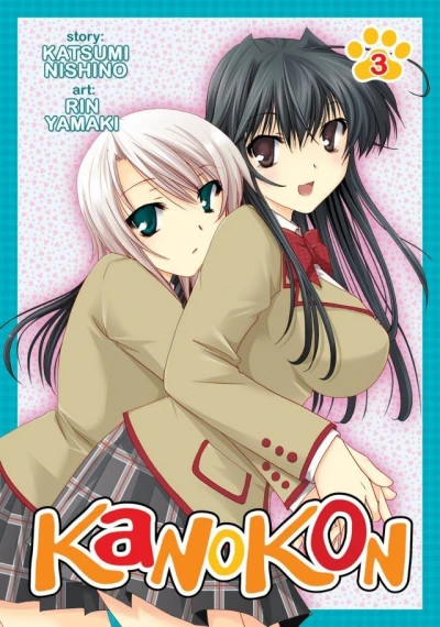 Cover of Vol. 3