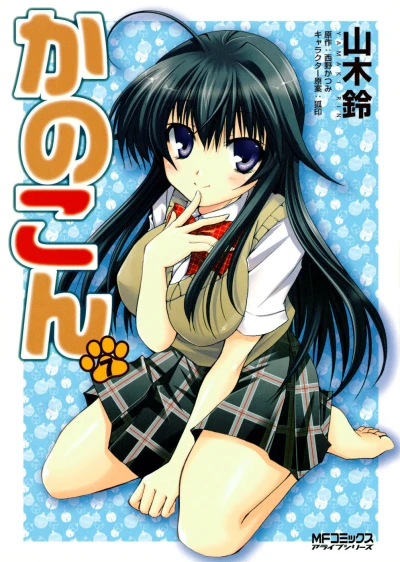 Cover of Volume 7