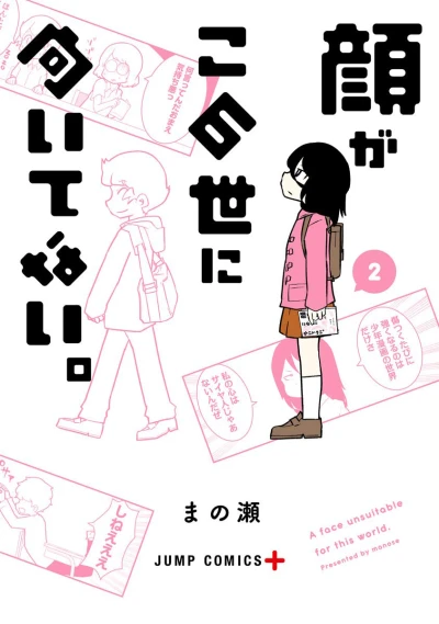 Cover of Volume 2