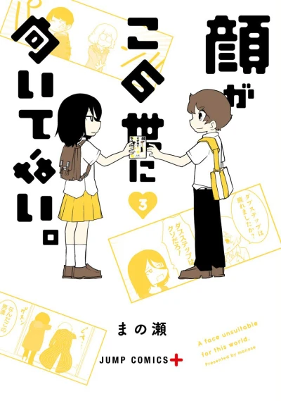 Cover of Volume 3