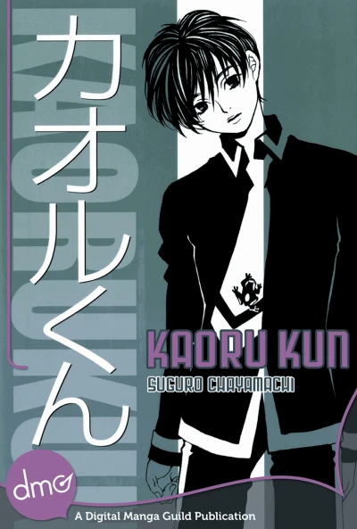 Cover of Vol. 1