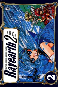Rayearth II 2