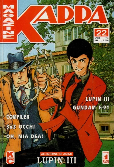 Cover of Issue #22