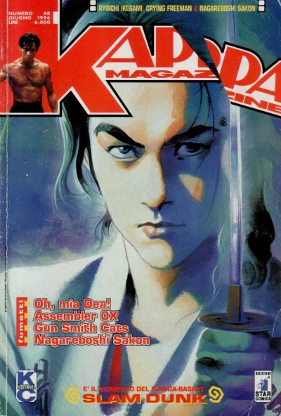 Cover of Issue #48