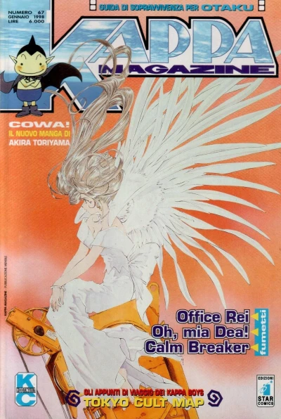 Cover of Issue #67