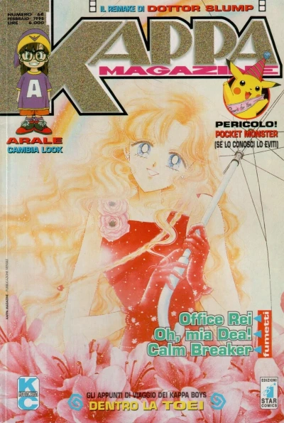 Cover of Issue #68