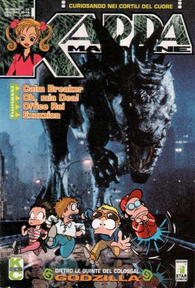 Cover of Issue #76