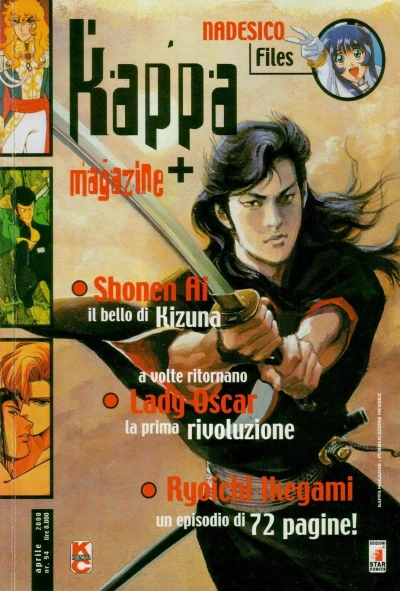 Cover of Issue #94