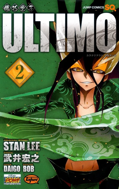 Cover of Vol. 2