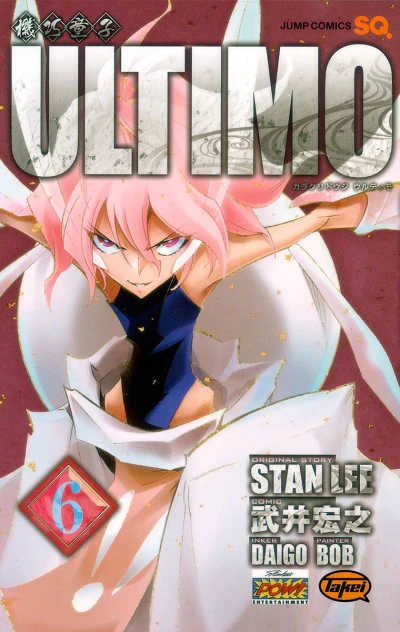 Cover of Vol. 6