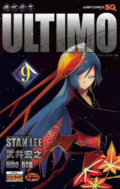Cover of Vol. 9