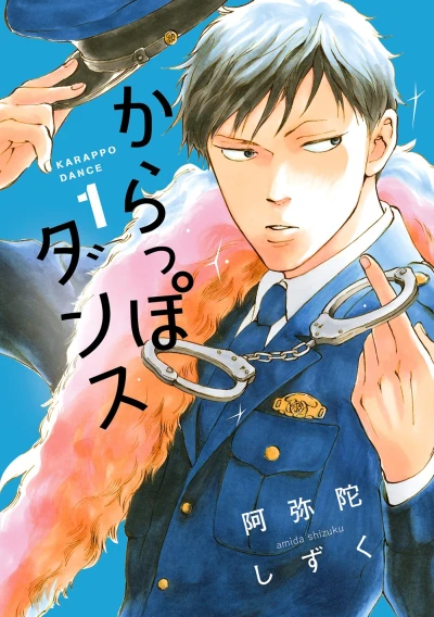Cover of Vol. 1