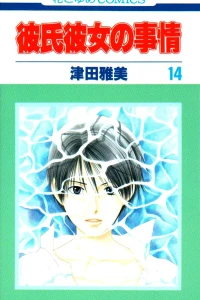 Vol. 14