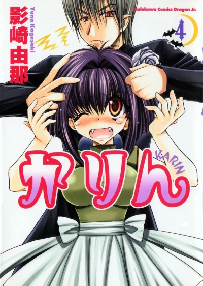 Cover of Vol. 4