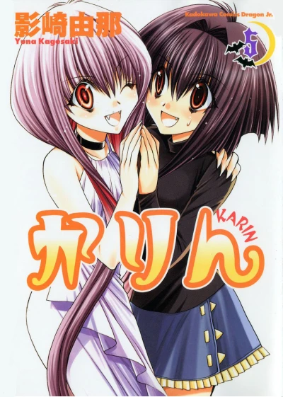 Cover of Vol. 5