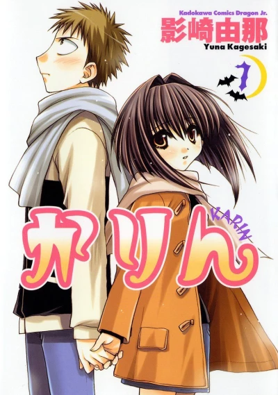 Cover of Vol. 7