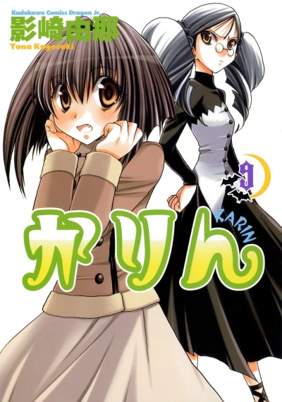 Cover of Vol. 9