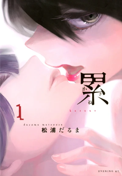 Cover of Vol. 1