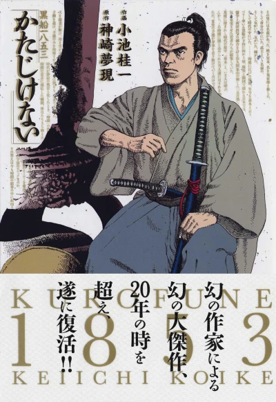 Cover of Volume #1