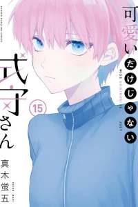 Vol. 15
