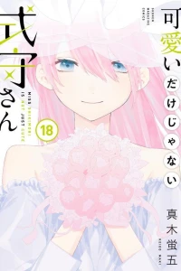 Vol. 18